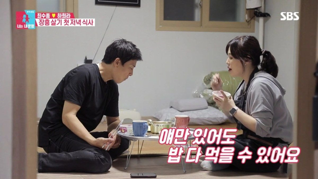 [동상이몽] 사실은 진짜 진짜 서로 다른 최수종과 하희라ㅋㅋㅋ.jpg | 인스티즈