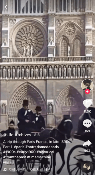 1900년대의 파리를 찍은 영상 | 인스티즈