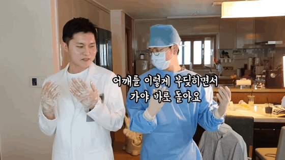 수술복 입는 방법과 수술방에서의 자세.jpgif | 인스티즈