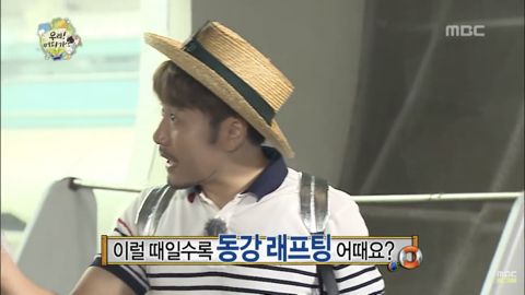 [무한도전] 시민 100명에게 물었다 여행갈때 꼴불견 best5 | 인스티즈