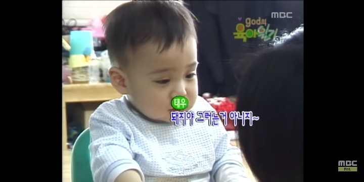 [지오디의육아일기] 윤계상vs김태우 애정도 테스트 | 인스티즈