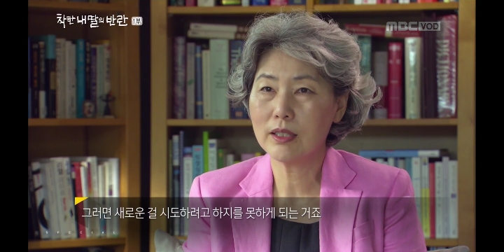 [MBC스페셜] 착한 내 딸의 반란_지영씨 이야기 | 인스티즈