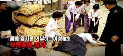 일제강점기 시절 우리나라 여성들에게 몸뻬바지 입기를 강요한 일본 | 인스티즈