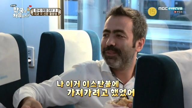 [어서와한국은처음이지] 신문을 대하는 터키 문과와 이과의 차이 | 인스티즈