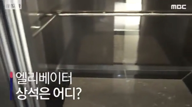 엘리베이터 안에도 상석이 있다는 사실 알고 계시나요? | 인스티즈