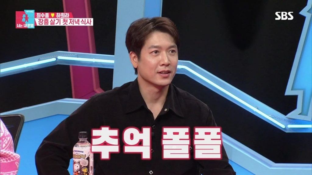 [동상이몽] 사실은 진짜 진짜 서로 다른 최수종과 하희라ㅋㅋㅋ.jpg | 인스티즈