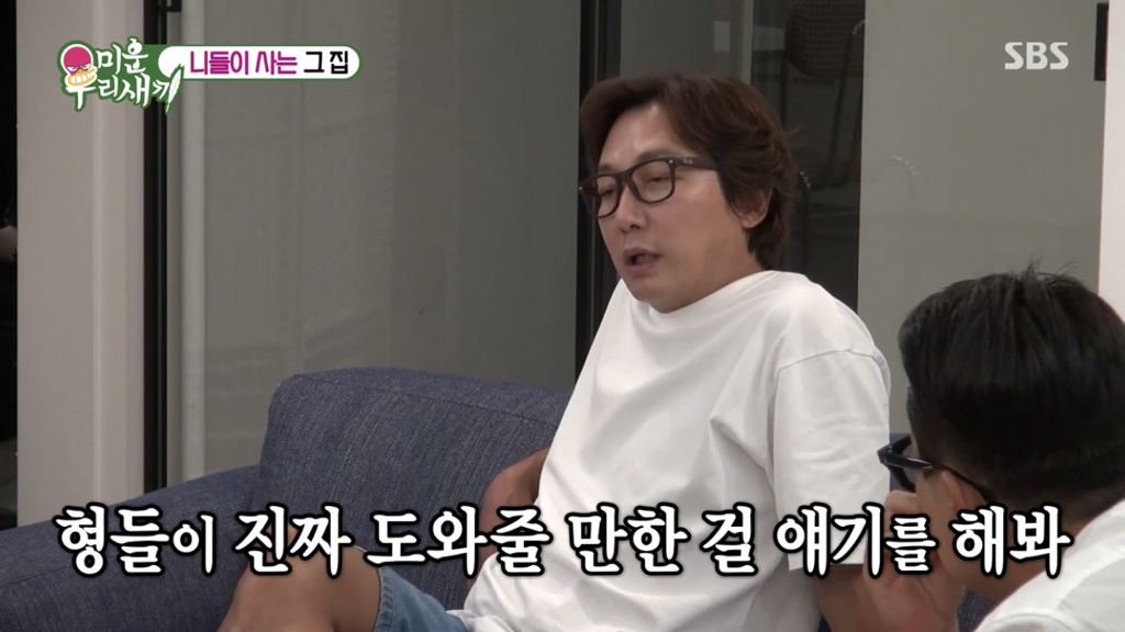 이상화랑 안 맞는 게 있어서 고민인 강남 | 인스티즈