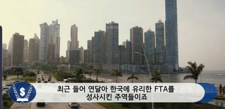 문 정부 외교 못 한다고 까던 사람들 어딨냐 (우리 또 한건함) | 인스티즈