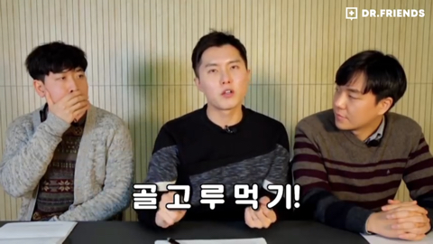 현직 의사가 말하는 당뇨의 적폐음식 | 인스티즈