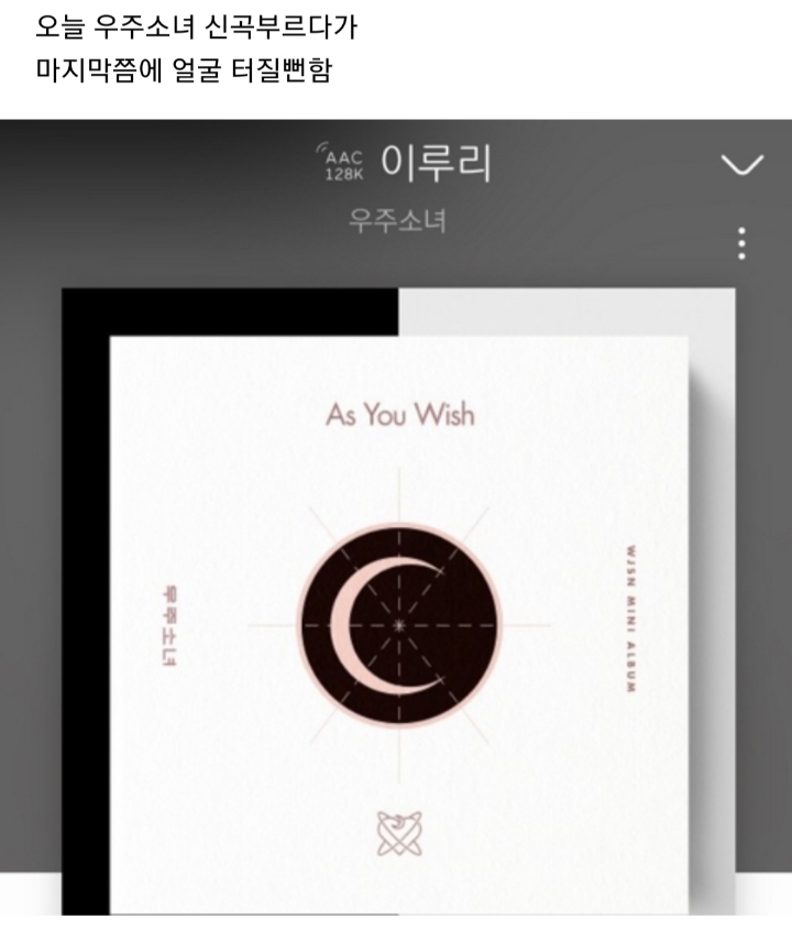 여시노래방 이미지