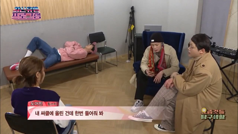 키드밀리 조롱했다고 하는 프로그램의 팩트.JPG | 인스티즈
