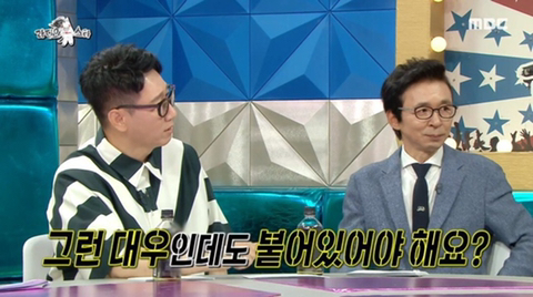 [라디오스타] 놀면 뭐하니 출연후 광고 문의가 폭주 했다는 광희 | 인스티즈