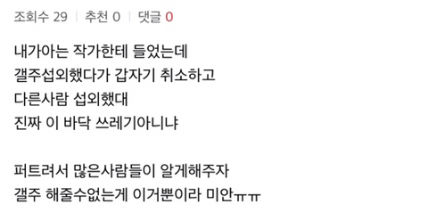 [흥미돋] 현재 소속가수 음방출연을 금지시키고 있는 소속사 | 인스티즈