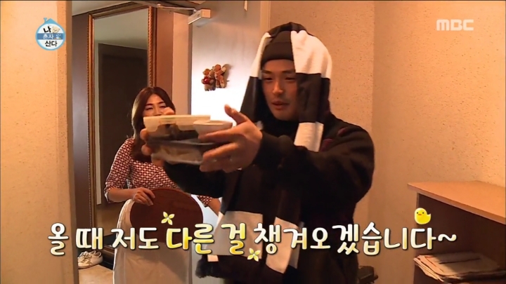[나혼자산다] 마이크로닷 친화력 | 인스티즈