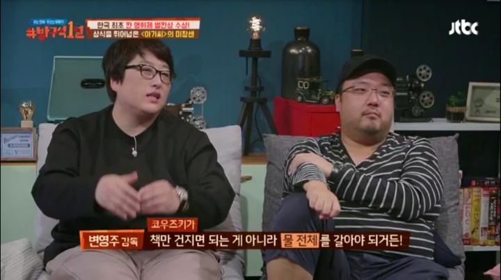 [방구석1열] 촬영 며칠 전에 바꿨다는 영화 아가씨 서재 망치기 장면 | 인스티즈