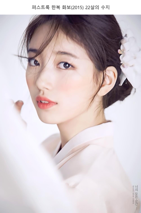 명절마다 봐 줘야 하는 수지 레전드.jpg | 인스티즈