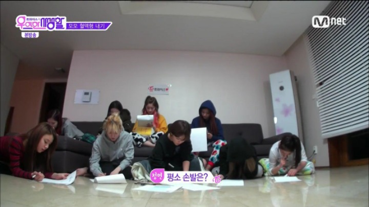 별 말 안하는데 은근 웃기다는 반응이 많은 트와이스 쯔위 | 인스티즈