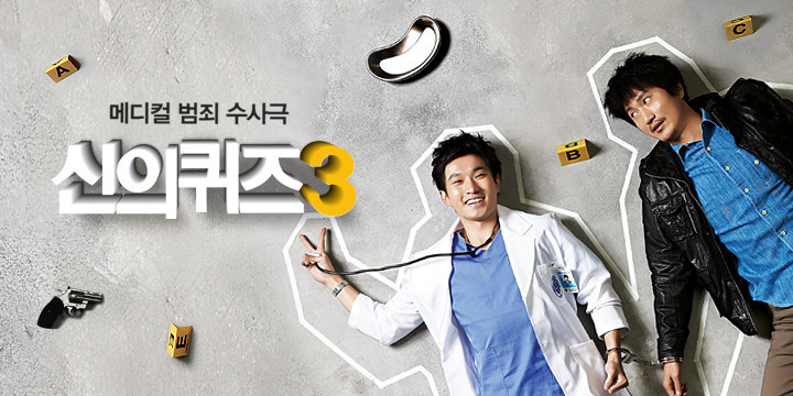 나만 다음시즌 기다리나? 하는 ocn 드라마들 | 인스티즈