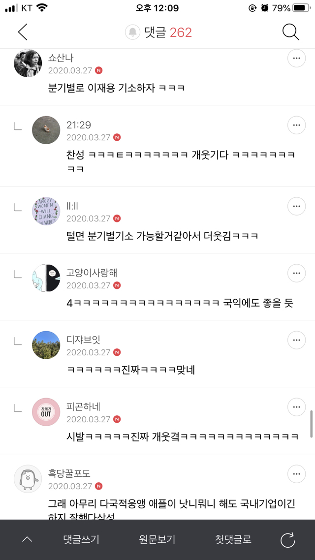 은혜# 이미지