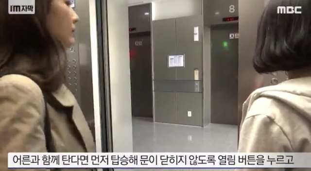 엘리베이터 안에도 상석이 있다는 사실 알고 계시나요? | 인스티즈