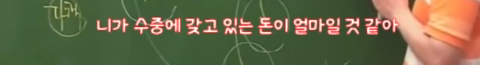이기상의 대도시에서 집 구하기 팩폭 | 인스티즈
