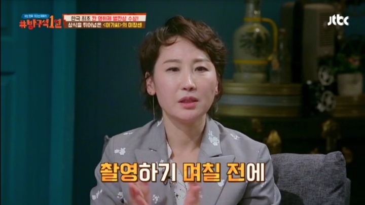 [방구석1열] 촬영 며칠 전에 바꿨다는 영화 아가씨 서재 망치기 장면 | 인스티즈