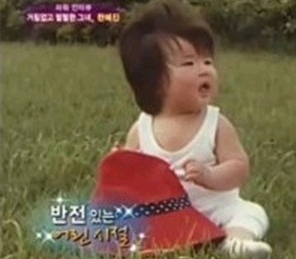 연예인 갓난이 시절 | 인스티즈