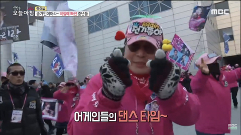 송가인 팬클럽에서만 볼 수 있는 진풍경 | 인스티즈