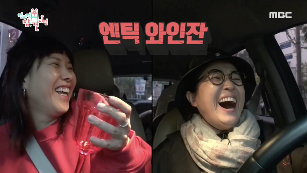 소속사 사장님을 위해서 신봉선이 준비한 컵 | 인스티즈