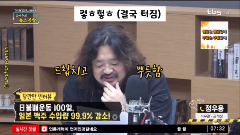 불매운동 후 우리나라 일본 맥주 수입 근황 ㅋㅋㅋㅋ | 인스티즈