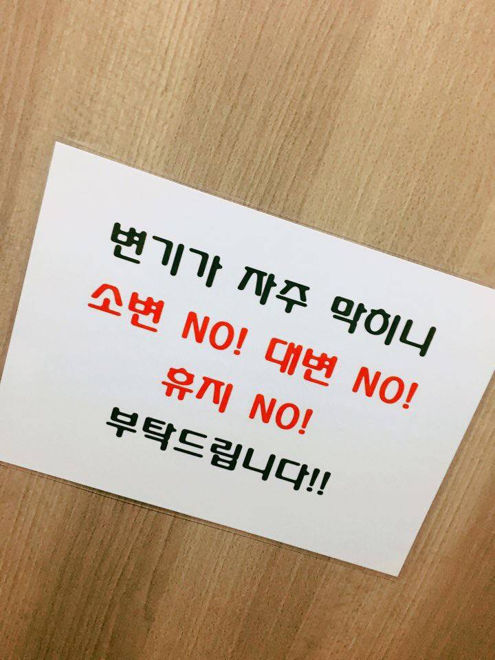 개조심! 이름은 블랙이 | 인스티즈