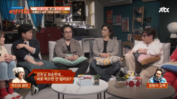 [방구석1열] 스텝들이 너무 무서워서 그만 찍자고 했다는 영화 기담 엄마 귀신 장면 | 인스티즈