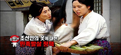 일제강점기 시절 우리나라 여성들에게 몸뻬바지 입기를 강요한 일본 | 인스티즈