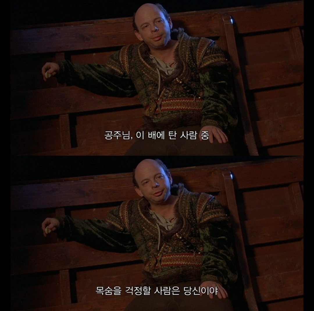 할아버지가 문병 와서 공주님 사랑이야기 들려주는데 | 인스티즈