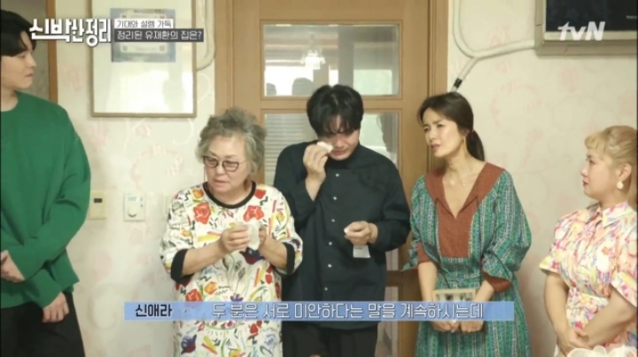 방송에서 안 우는게 모토라는 유재환 | 인스티즈