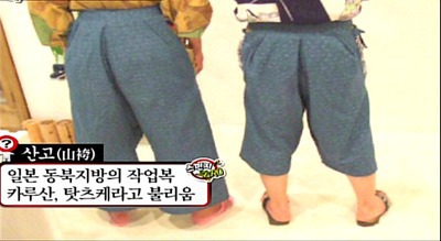 일제강점기 시절 우리나라 여성들에게 몸뻬바지 입기를 강요한 일본 | 인스티즈