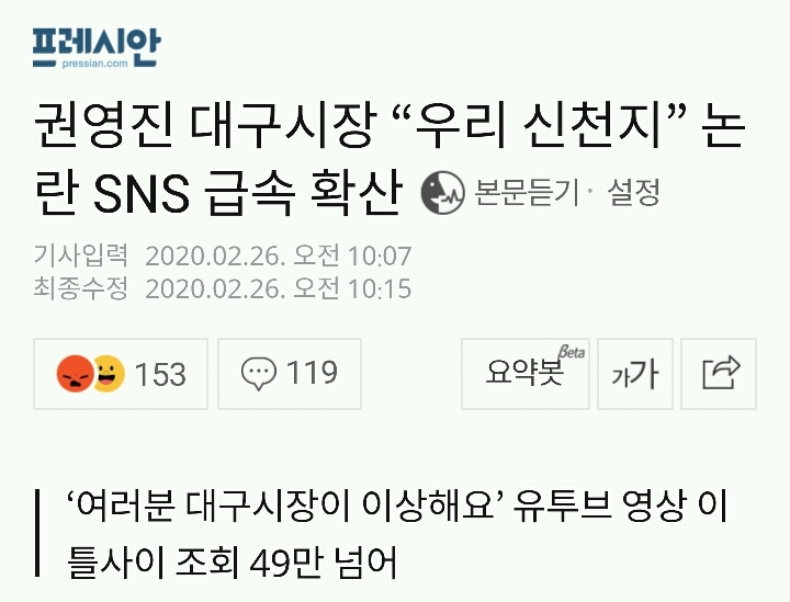 신천지시장 이미지