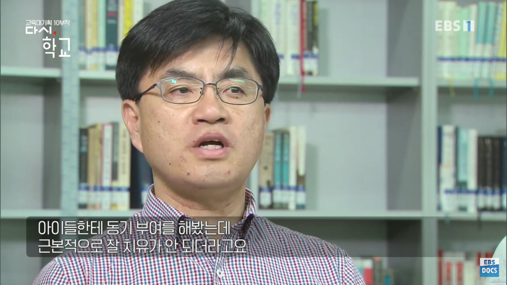 교과서를 읽지 못하는 아이들 .jpg | 인스티즈