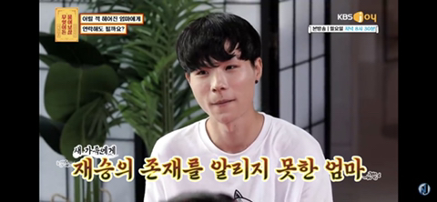 어릴 때 헤어진 엄마가 그리운 아들.jpg | 인스티즈