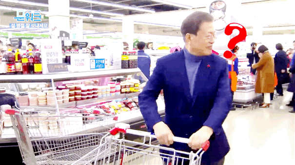 카메라가 찍든 말든 정말 장보는 노빠꾸 김정숙 여사님 | 인스티즈
