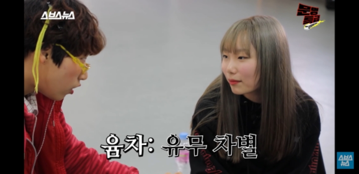 요즘 10대 유튜브 용어.. 설참.. 평반.. 반박... 뭔지알아? 맞춰봐!!! | 인스티즈