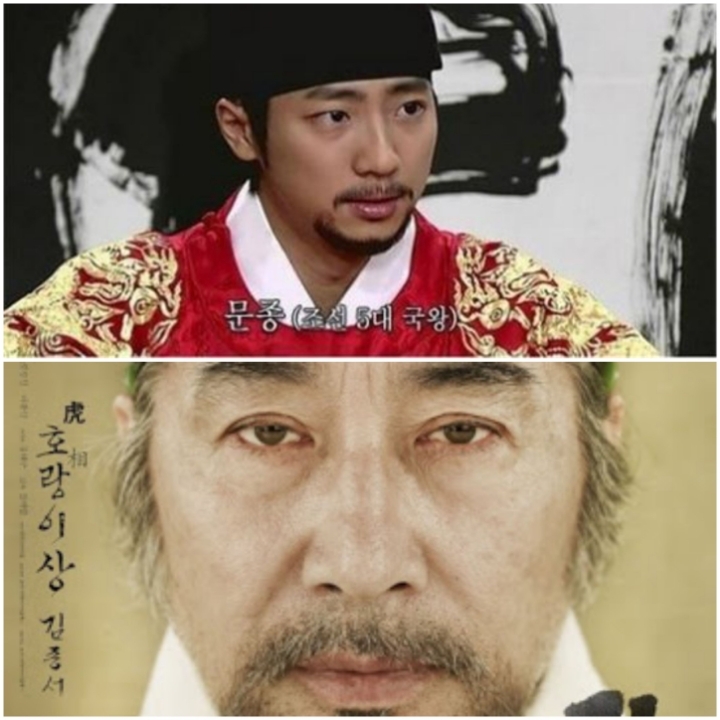 임금님이 딸 준다고;세상에 우리집을 부숴버렸음돠 세종대왕의 아들들7 | 인스티즈