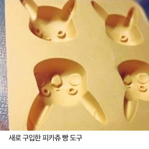 재빵 이미지