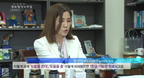 영양제 살때 꿀팁 | 인스티즈