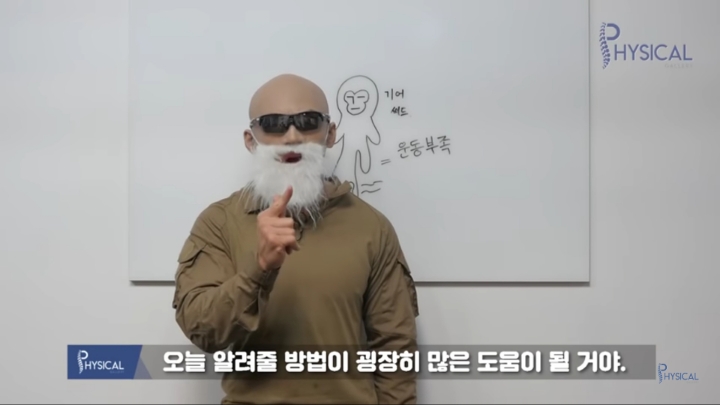 다리붓기가 안 빠지는 진짜 이유(해결방법나옴) | 인스티즈