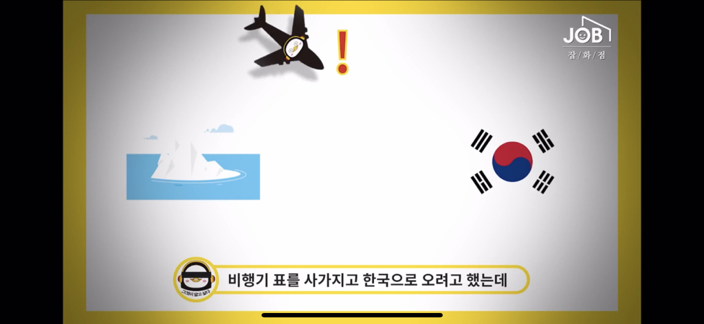 구매현피 박째영이 말하는 펭수가 EBS 오디션을 보기까지 (feat.미친 세계관) | 인스티즈