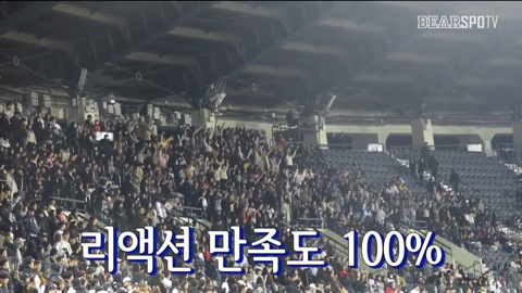 어제자 아이돌 응원짬바로 잠실구장 뒤집어놓으신 제주중앙여고 학생들 | 인스티즈