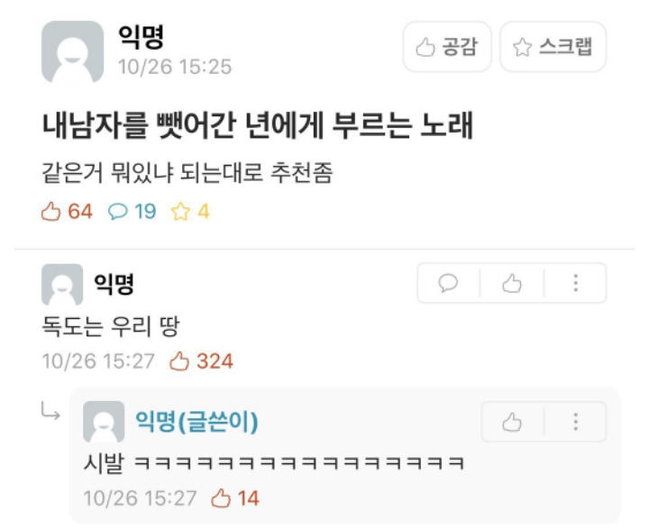 에브리타임 레전드 모음 | 인스티즈