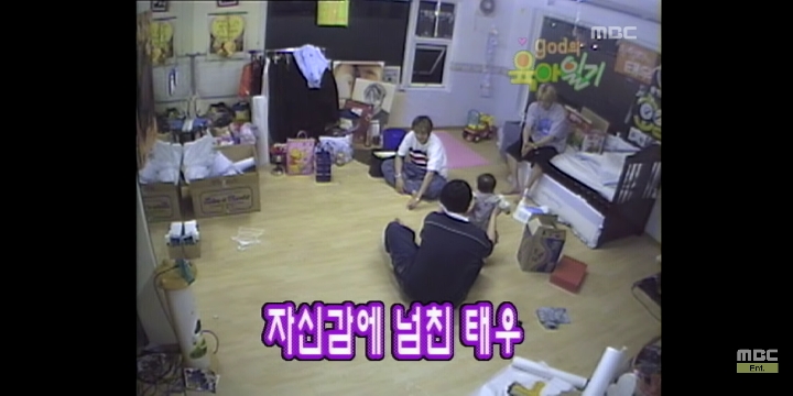 [지오디의육아일기] 윤계상vs김태우 애정도 테스트 | 인스티즈