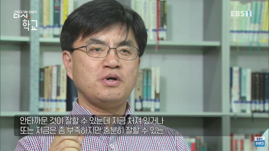 교과서를 읽지 못하는 아이들 .jpg | 인스티즈